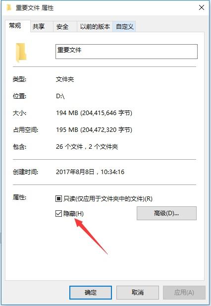 文件如何加密码保护(文档加密的两种方式)
