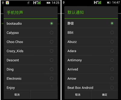 短信铃声大全1秒(1秒搞定，短信铃声大全集锦)