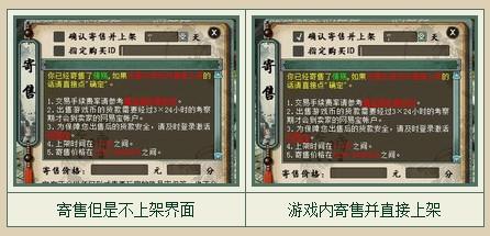 大话西游外传藏宝阁(大话西游游戏有几个版本)