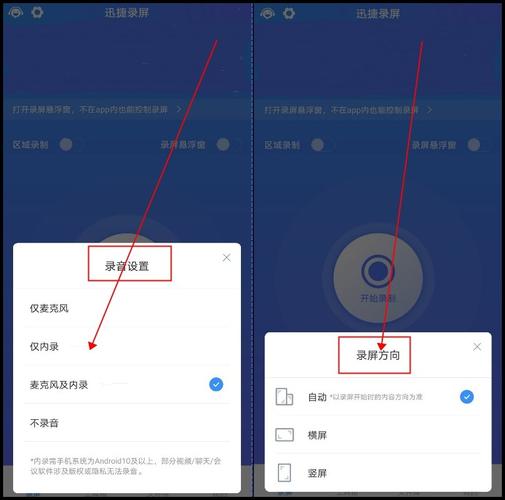 屏幕录制大师免费版(屏幕录制软件)
