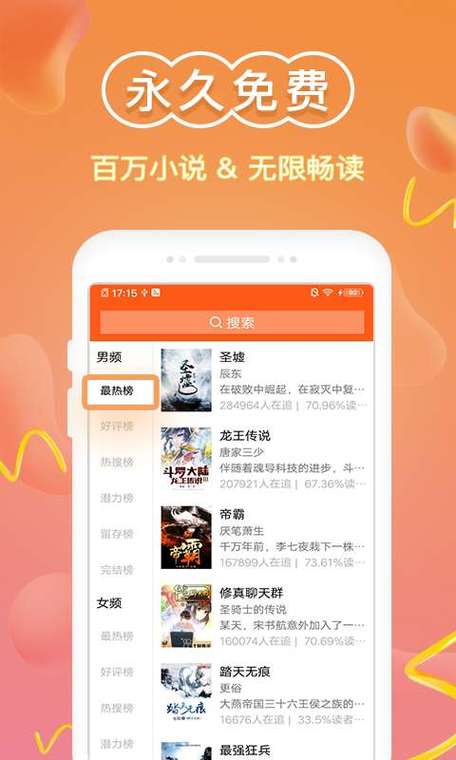 无限小说网小说(适合晚上看的那些小说)
