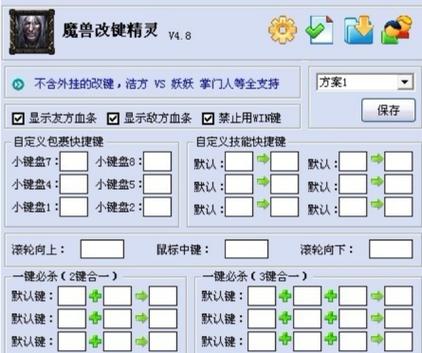 改建精灵怎么用(pokemmo怎么更换精灵)