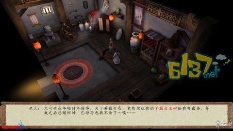 侠客风云传洛阳攻略(侠客风云传前传羊脂白玉碗)
