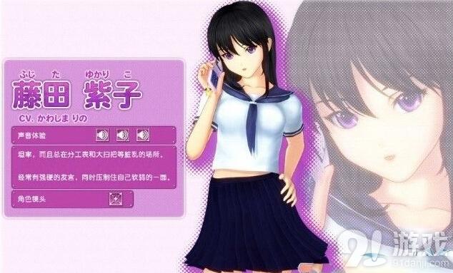 同校生2中文版(同校生2中文版的人物形象)