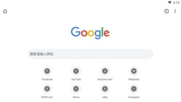 谷歌浏览器外贸版(谷歌浏览器外贸版：优化外贸业务的强大工具)