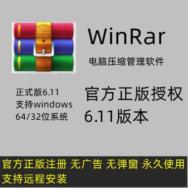 电脑解压软件(电脑解压神器：详细介绍解压软件的实用功能)