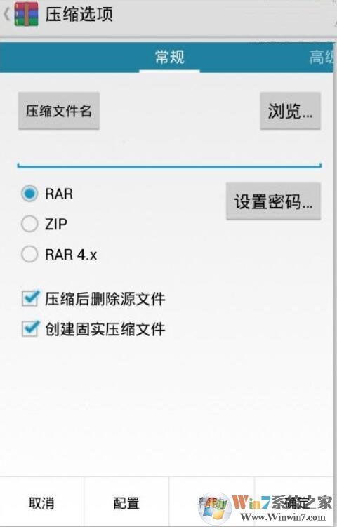电脑解压软件(电脑解压神器：详细介绍解压软件的实用功能)