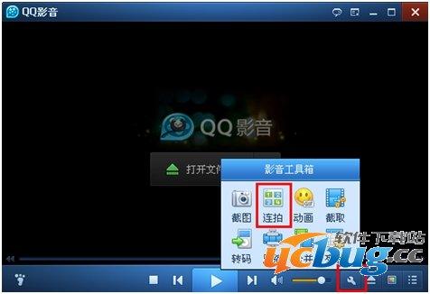 qq播放器手机版(qq影音安卓旧版)