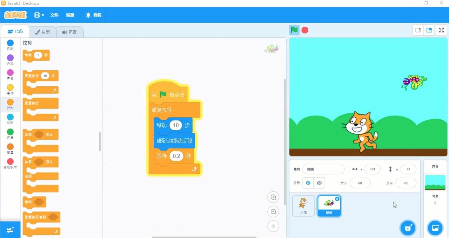 scratch编程能学到什么