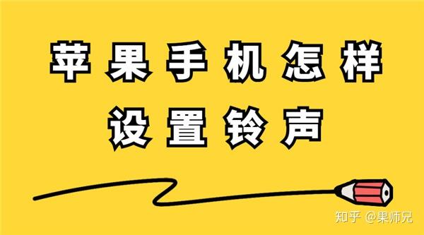 短信铃声大全1秒(1秒搞定，短信铃声大全集锦)