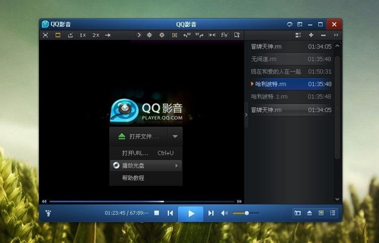 qq播放器手机版(qq影音安卓旧版)