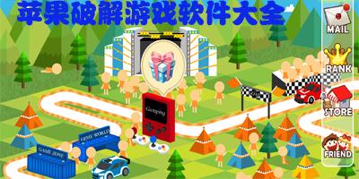 破解游戏大全(破解游戏大全：全面破解指南与实用技巧)