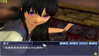 同校生2中文版(同校生2中文版的人物形象)