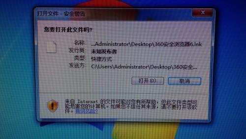 最安全的浏览器(最安全的浏览器：保障您的网络安全)