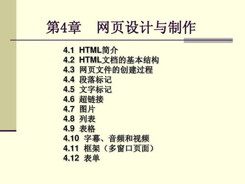 怎么制作网页设计(如何制作网页教程)