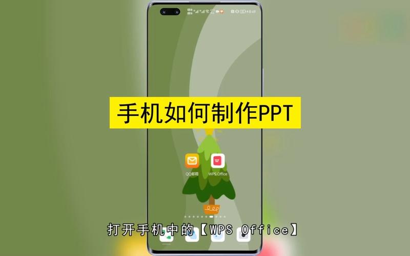 ppt制作手机版(ppt制作手机版,手机制作ppt)
