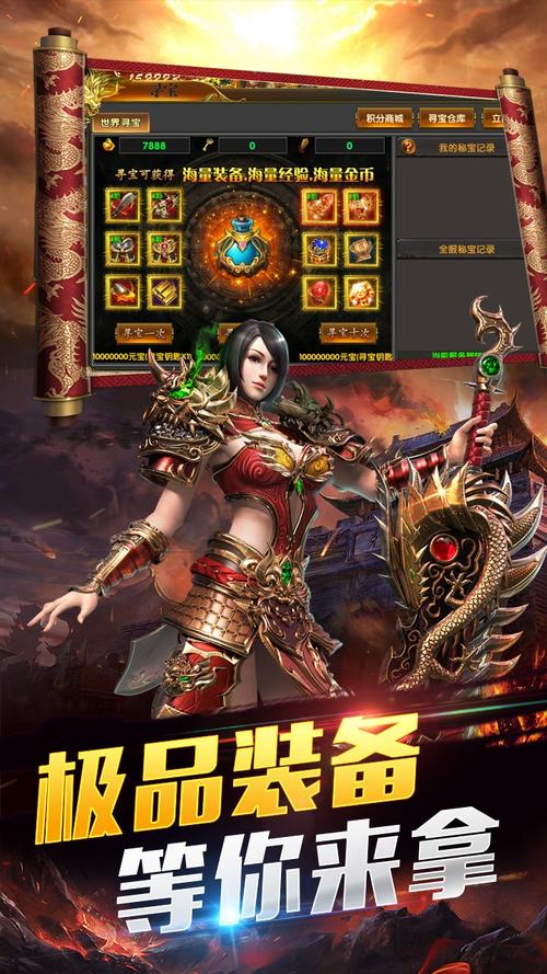 传奇手游发布站(手游传奇最大发布网)