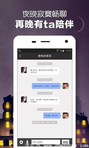 最火爆的聊天室(手机聊天室哪个最火)