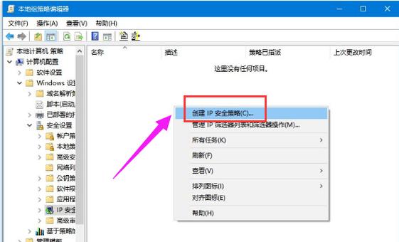 win10如何关闭445端口(win7快速关闭445端口)