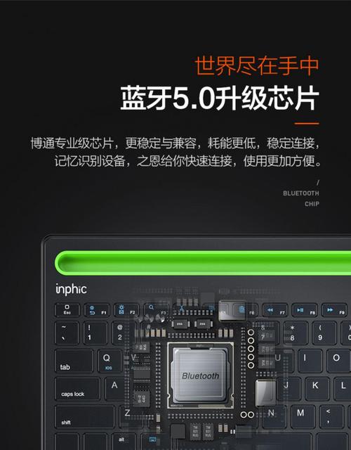 惠普笔记本蓝牙软件(惠普蓝牙键盘开关在哪)