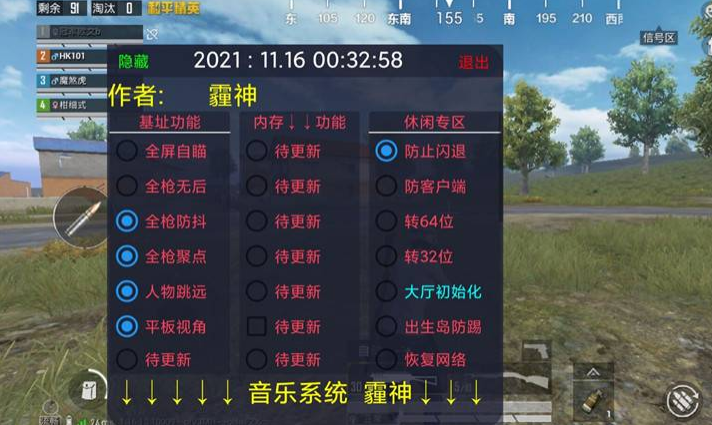 穿越火线透视挂(和平精英透视3元挂购买)
