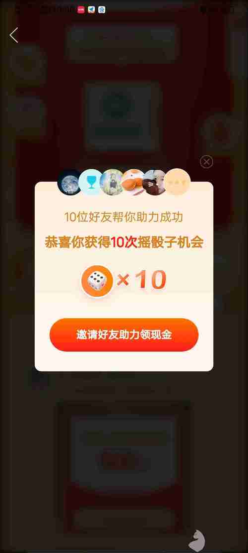 摇骰子摇到提现秘籍(怎么摇骰子摇到自己想要的)