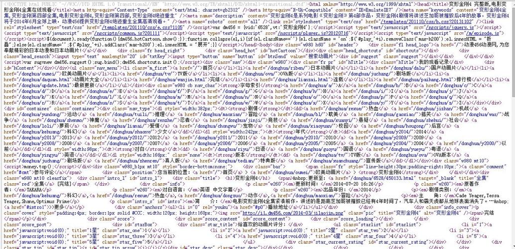 网站源代码是什么
