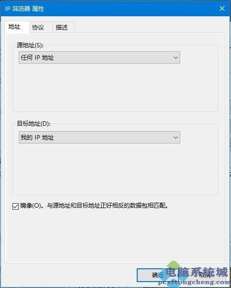 win10如何关闭445端口(win7快速关闭445端口)