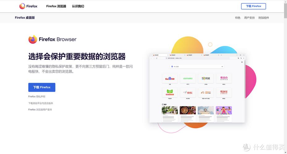 最安全的浏览器(最安全的浏览器：保障您的网络安全)