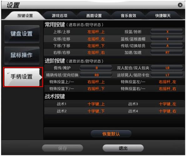 游戏手柄驱动(游戏手柄驱动：全面指南和设置说明)