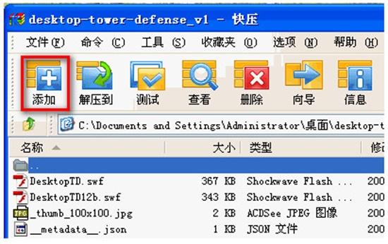 电脑解压软件(电脑解压神器：详细介绍解压软件的实用功能)