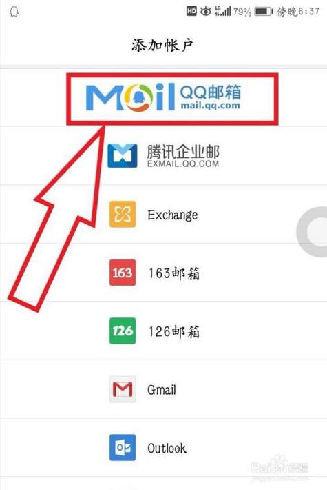 申请注册电子邮箱(申请注册电子邮箱,详细说明注册流程)