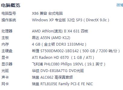 没有找到physxloaderdll