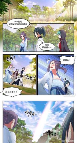 武炼巅峰漫画免费下拉式六漫画(炼体十万层漫画下拉式酷漫屋)