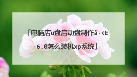最好的u盘启动软件(最好的U盘启动软件,帮你解决启动修复难题)
