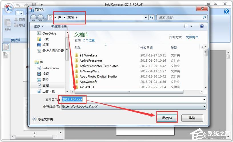 solidconverterpdfv6(Solid Converter PDF v6：将 PDF 文件轻松转换为可编辑格式)