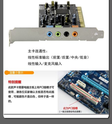 声卡怎么安装(电脑声卡机架怎么安装)