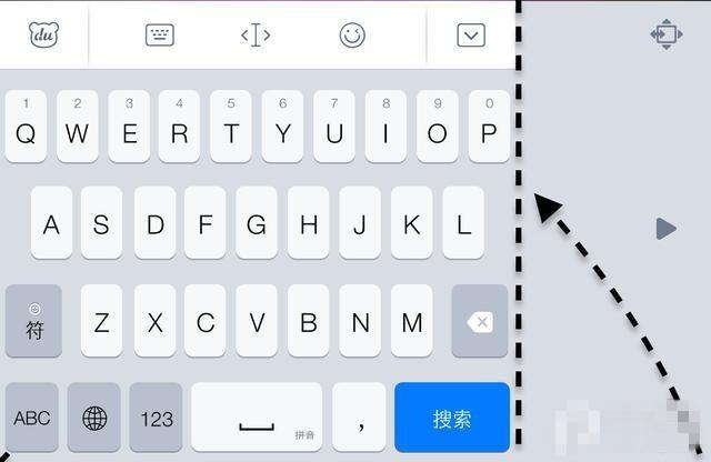 手机输入法哪个最好(苹果什么输入法好用)