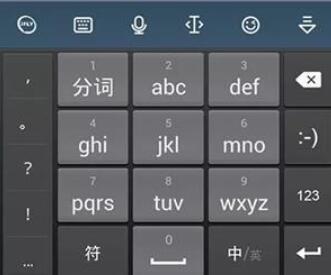 手机输入法哪个最好(苹果什么输入法好用)