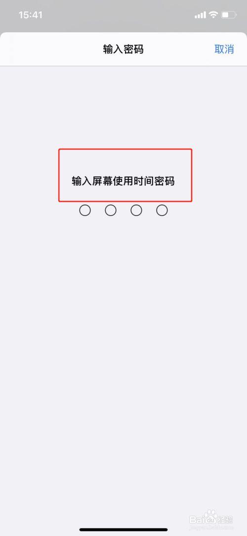 手机程序加密软件(手机应用怎么加密)