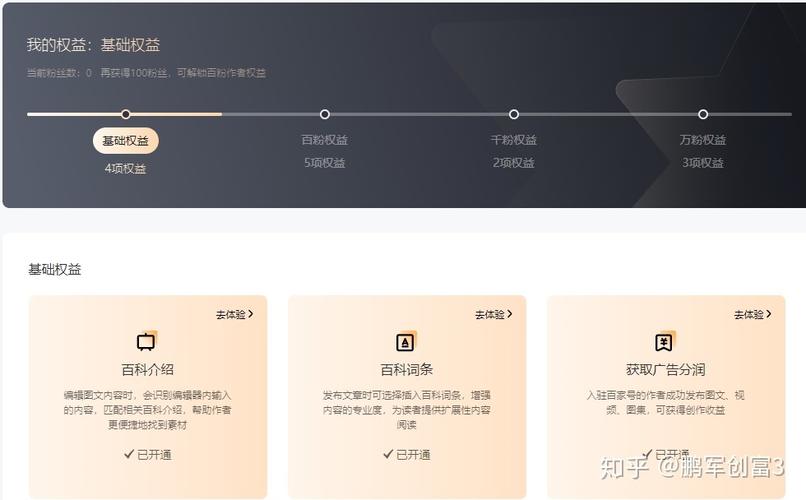 趣头条自媒体平台(趣头条自媒体，创作收益全攻略)