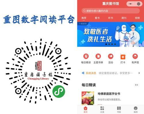 电子杂志阅读平台(电子杂志阅读平台：数字阅读新时代)