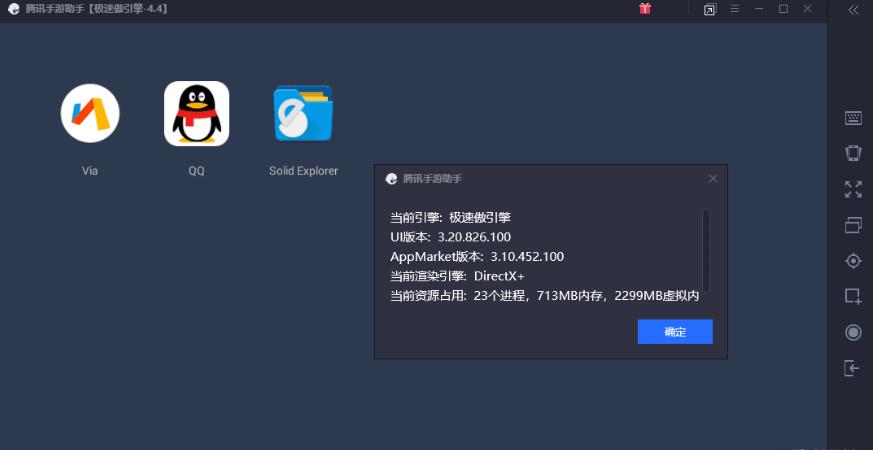 腾讯连接助手(腾讯连接助手：文件传输，轻松便捷)