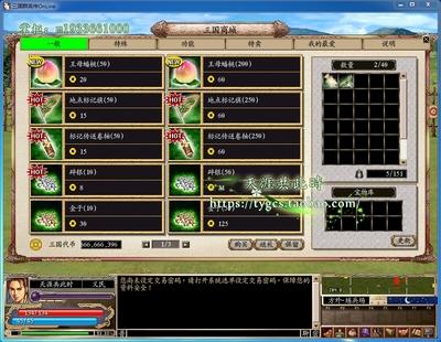 三国群英传1修改器(三国群英传1最强修改器,游戏辅助工具)