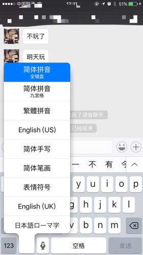 文字转换器繁体字(免费换字体)