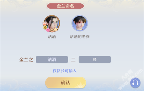 梦幻新诛仙结拜条件(梦幻新诛仙帮扶新人)