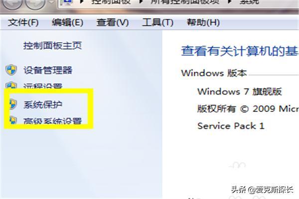 如何还原电脑系统(一键还原win7系统)