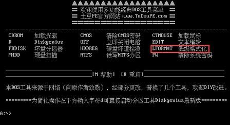 低级格式化工具推荐(hddllf硬盘低级格式)