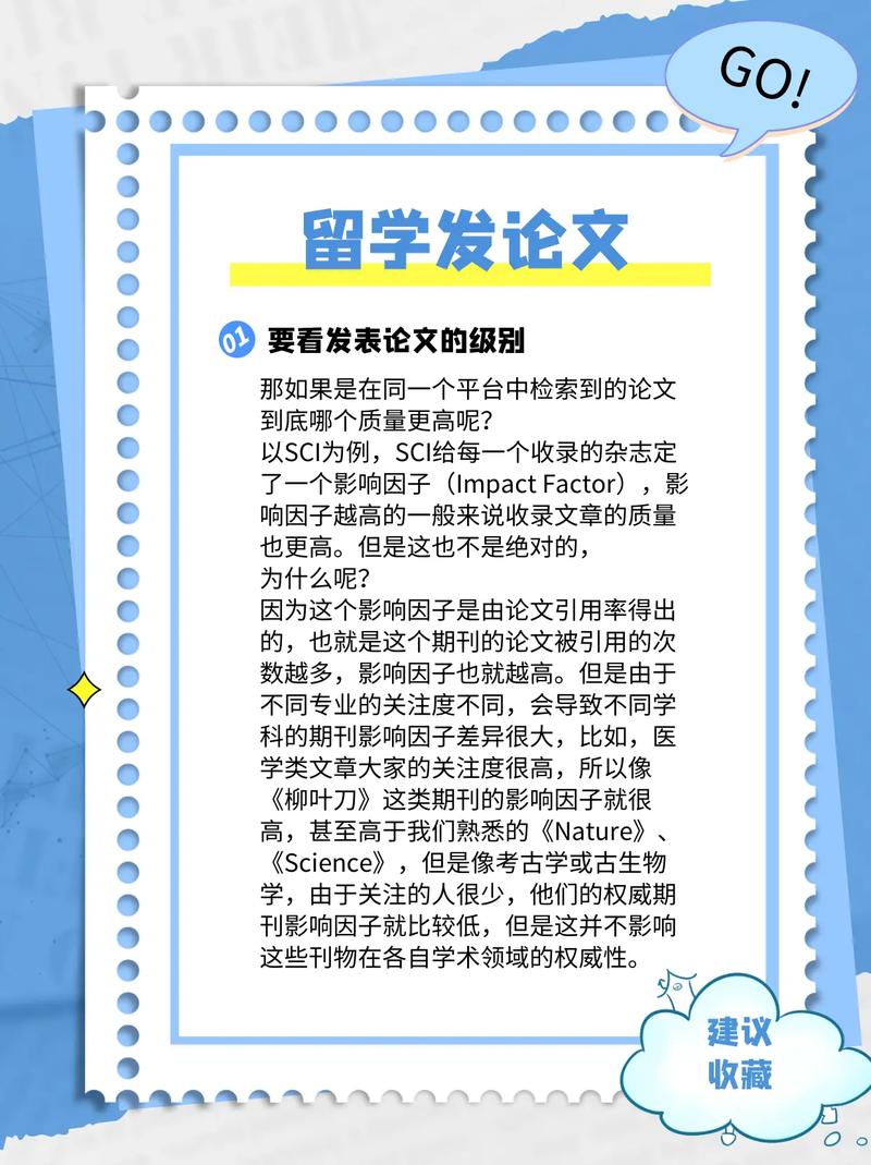 期刊索引是什么意思(期刊索引：了解期刊文章的便捷指南)