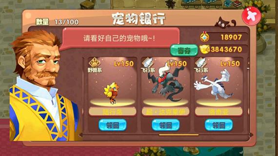 宠物王国还会更新吗(宠物王国最新版本)
